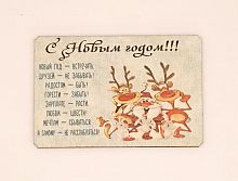 Магнит новый год "Дед мороз с оленями" во Рубцовске