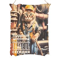 Вывеска "Будущее кот" во Рубцовске