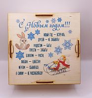 Копилка на каждый день "Зайки на санках" № 2 во Рубцовске